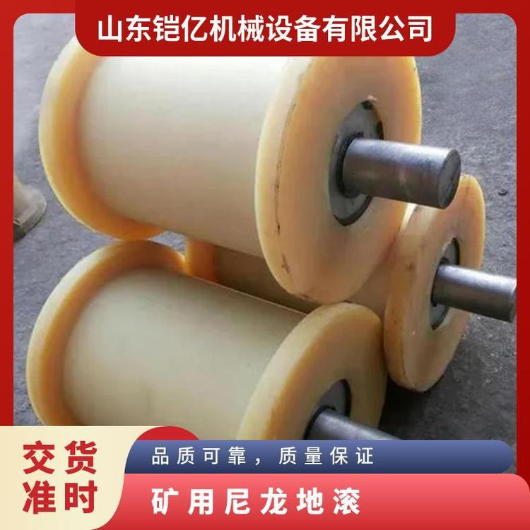 150*300mm矿用尼龙地滚 200*300mm聚氨酯地滚轮输送机设备用