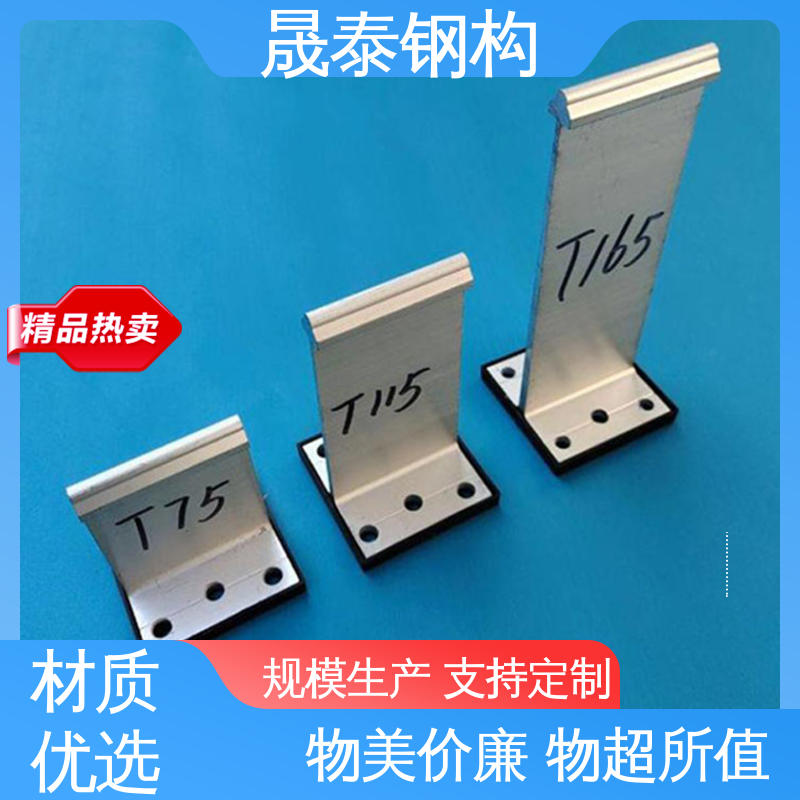 铝镁锰板T型固定支架 6063T5铝材质 T码 430型屋面铝合金支座 耐腐蚀