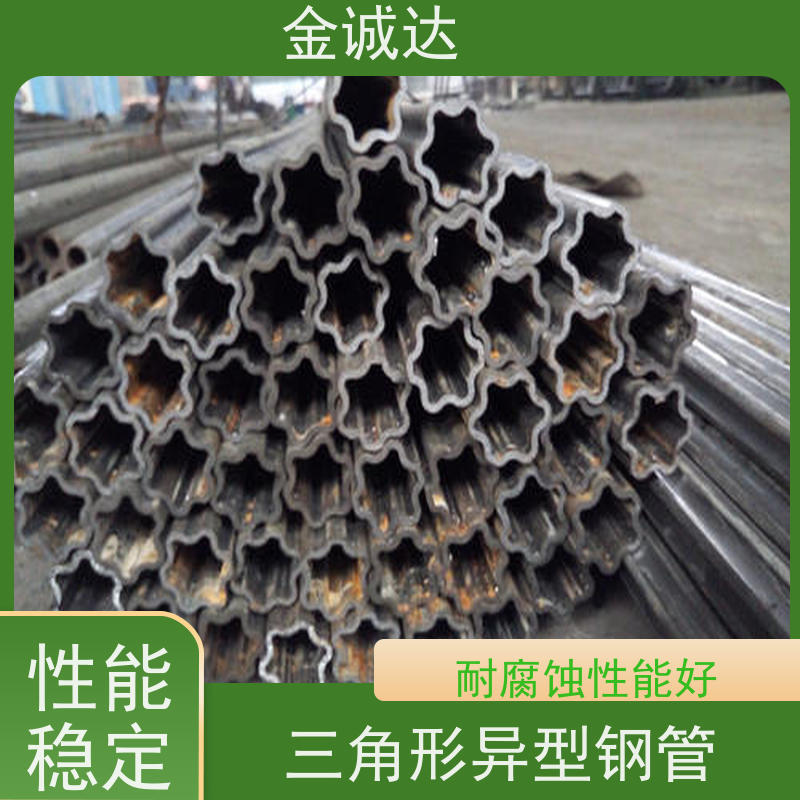 金诚达 湖 北异型管厂 精密管 精度高管材 加工定制 使用性可靠