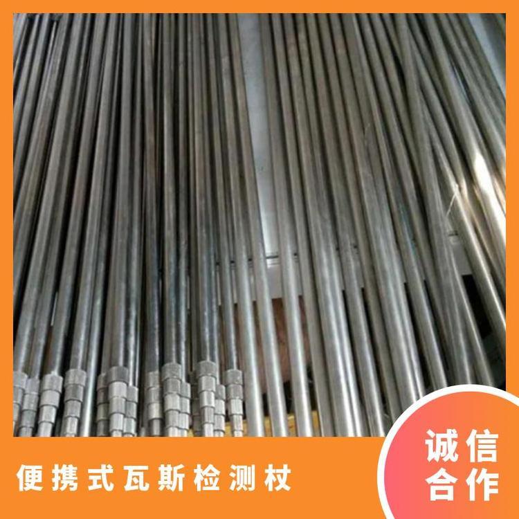 使用简单WZ-3.5便携式瓦斯检测杖 WZ-2瓦斯杖