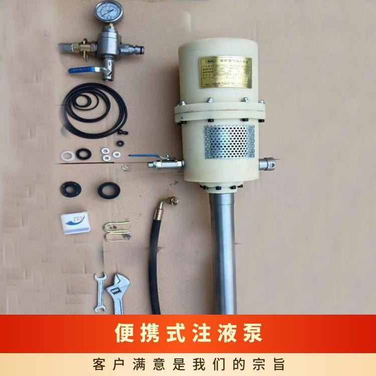 ZBQ27/1.5矿用气动注浆特点及用途泵体积小重量轻