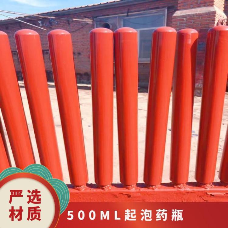 泡沫灭火器起泡药瓶可装500ML应注意安全操作
