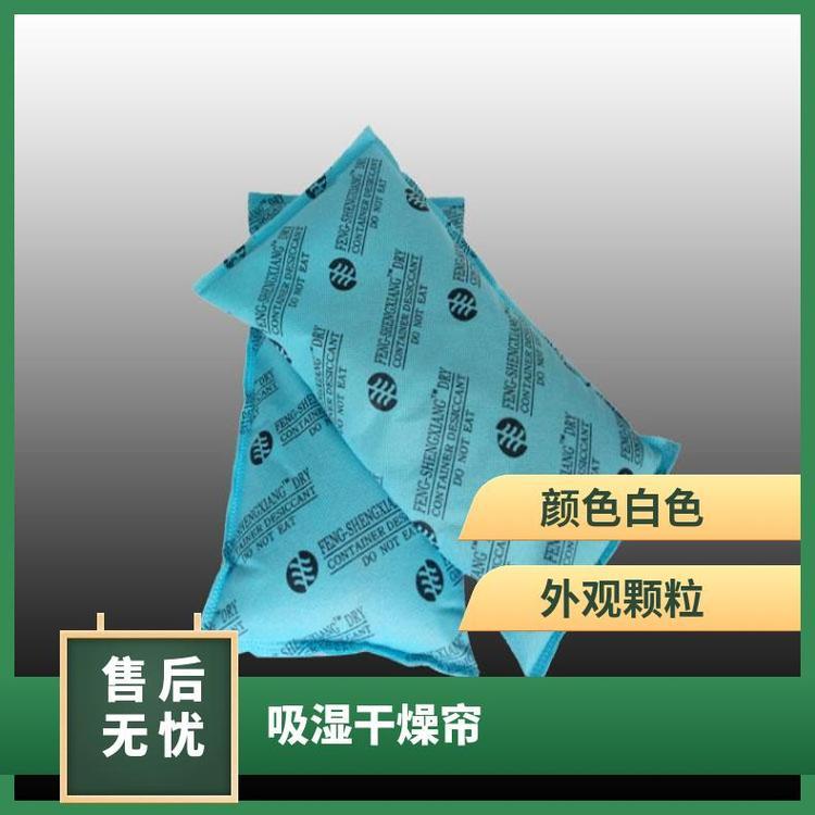 矿用除湿干燥帘 避难硐室救生舱高分子凝胶快速吸湿帘