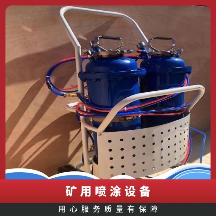 QKP-2气动式快速密闭喷涂机 矿用设备无需用电反复使用