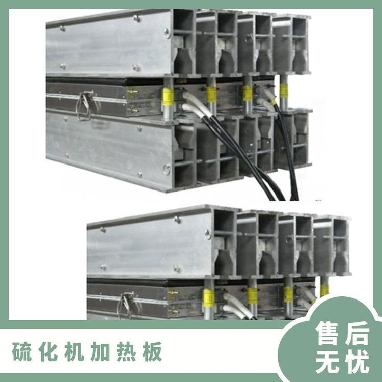 DGLJL硫化机加热板具有确保热面温度均匀节省电量的功能