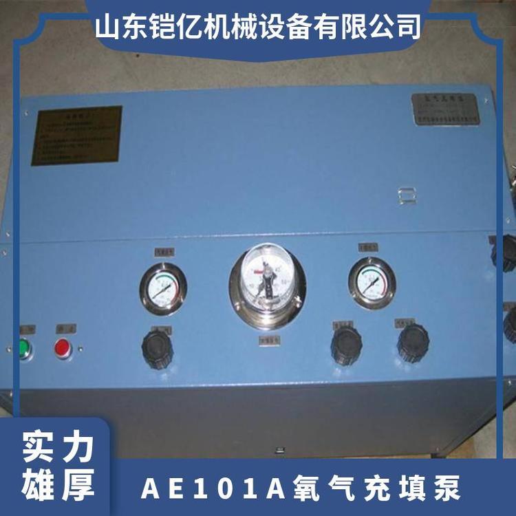 为高 压瓶充填氧 气的设备即用AE101A氧气充填泵