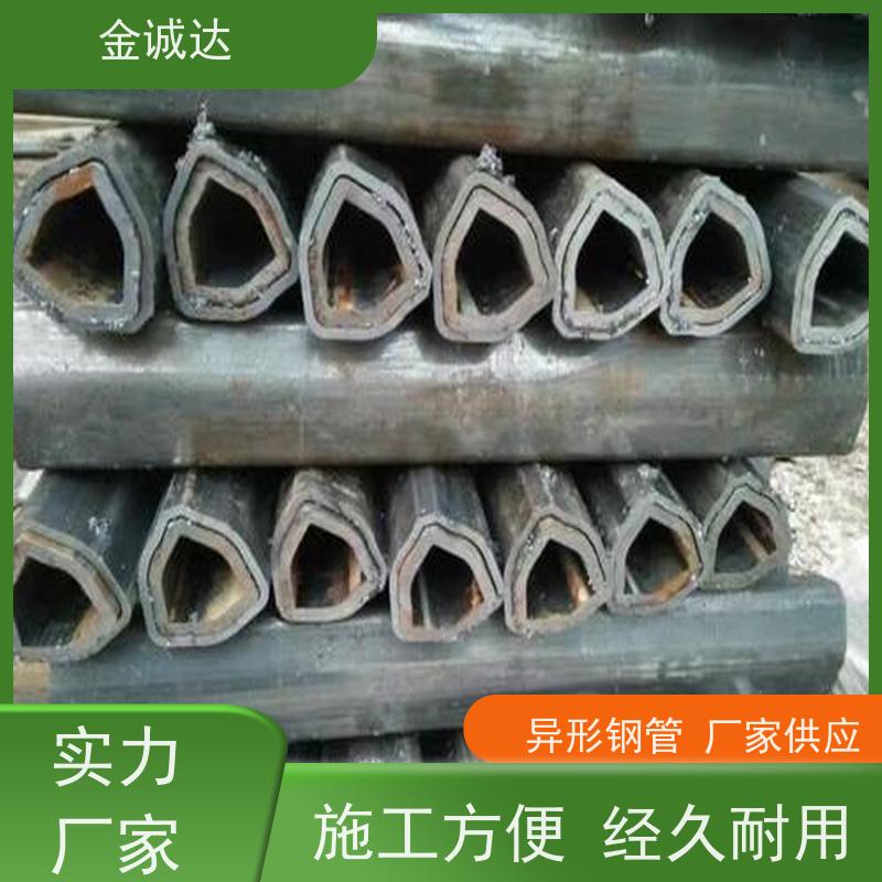 金诚达 六角形异型钢管 精密管 精度高管材 加工定制 库存充足
