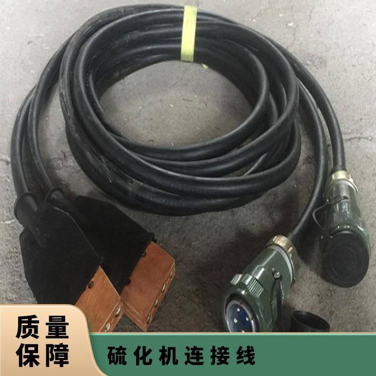 铠亿DGLJL硫化机一二次导线 胶带硫 化机电源线