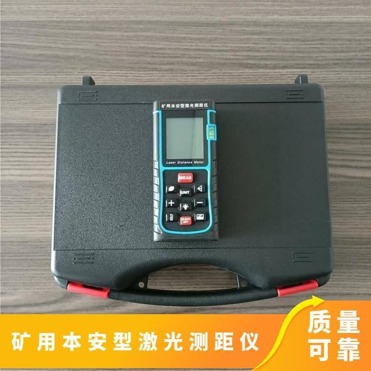 YHJ-300J（A）矿用本安型激光测距仪主要用途及适用范围