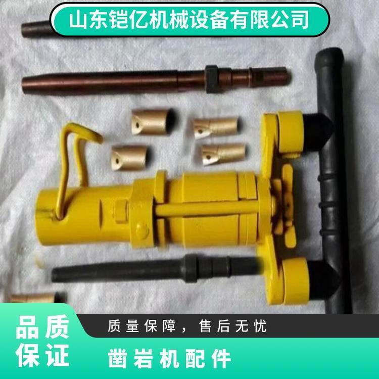 凿岩机各类配件种类多 阀组转动套活塞内棘轮花键母