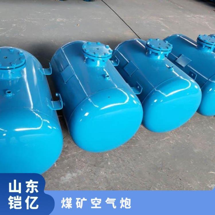 料仓用KQP-B-50L破拱器 5 0L空气炮 水泥厂煤斗空气助流器