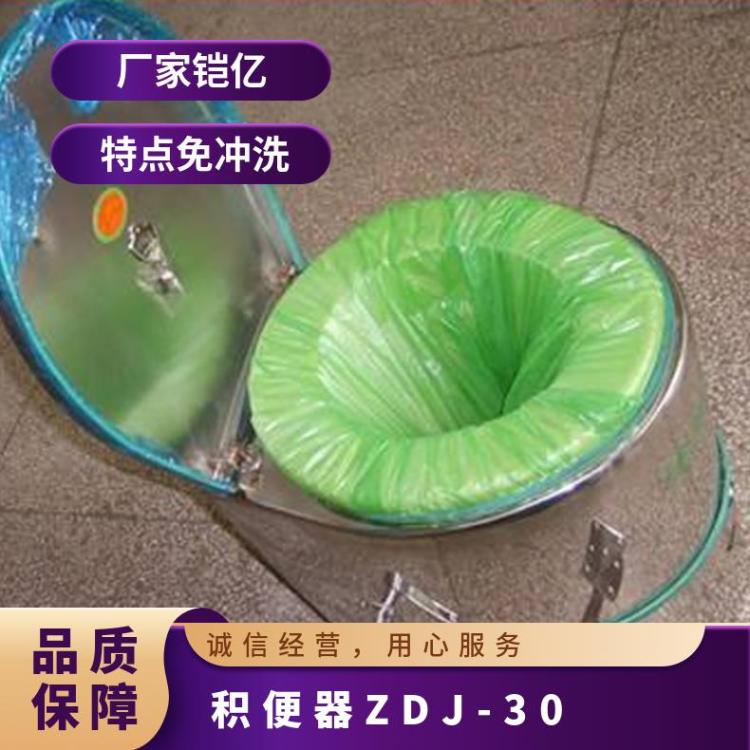 铠亿ZDJ-30自动打包集便器 避难硐室不锈钢座