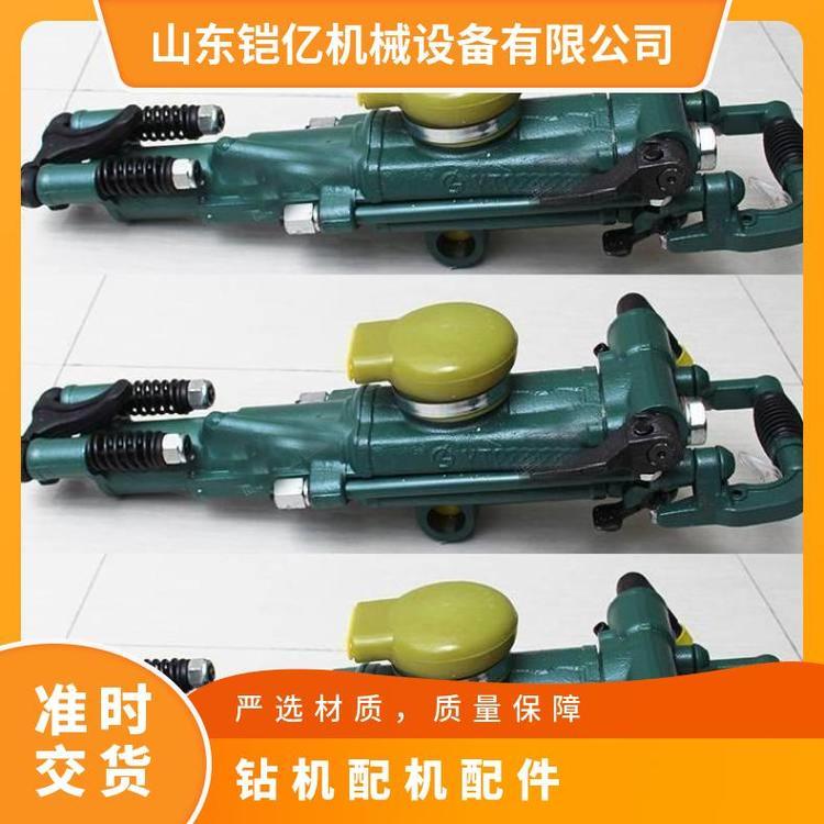 铠亿矿用气腿式凿岩机7655 配件 钻机配有FY200A型注油器