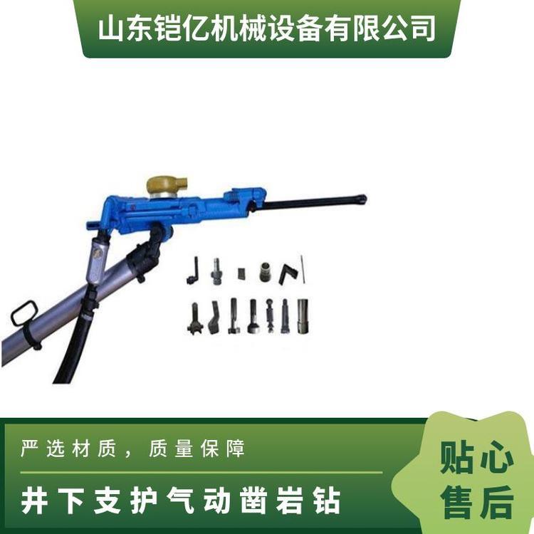 隧道开采28凿岩机 矿用岩石炮眼钻机 手持钻孔机