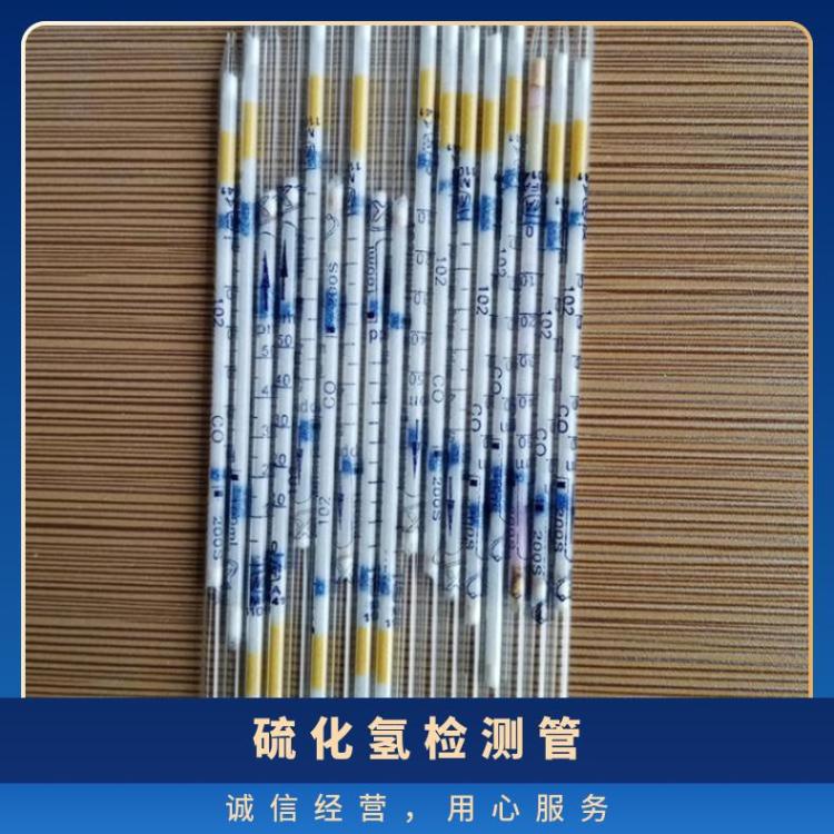 操作简便 分析速度快二氧化碳检测管 适应性好寿命长