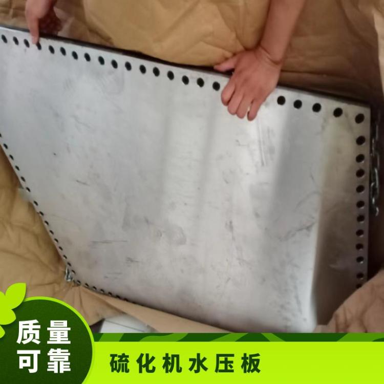 压力在1.5兆帕以下选用型号DGLJL1200硫化机水压板