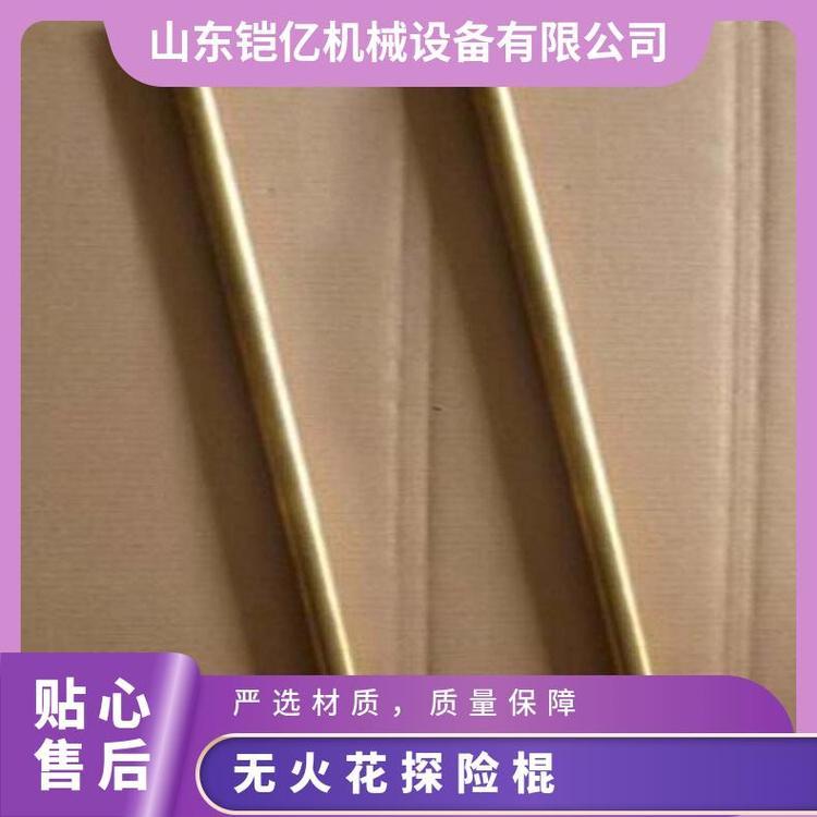 探险棍外形似手杖是由两节不同型号的铜管制作而成