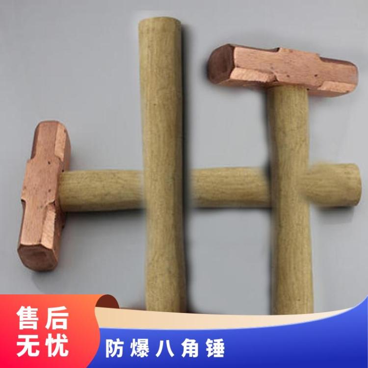 铠亿黄铜木柄防爆八角锤 井下作业电工工具7件套
