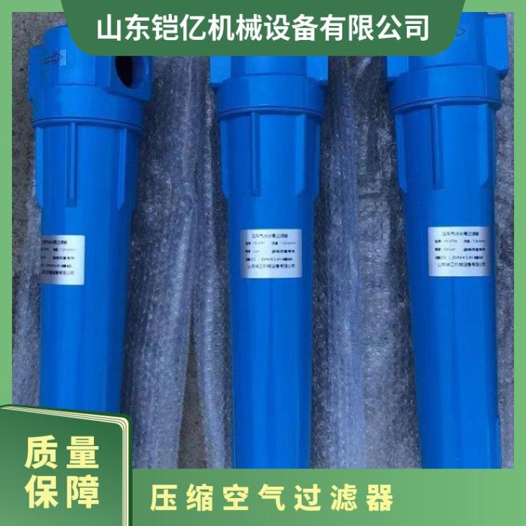 煤矿用CTA三级过滤器 压缩空气过 滤器 矿井避难硐室空气净化系统