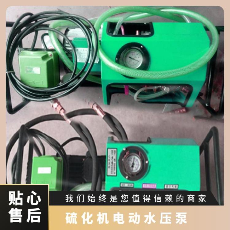 额定排出压力4MP LB-7X10硫化机微型电动水压泵