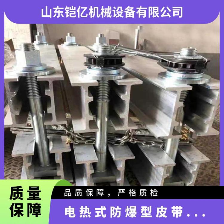 皮带硫化机以水压板为压力装置进行输送带修补