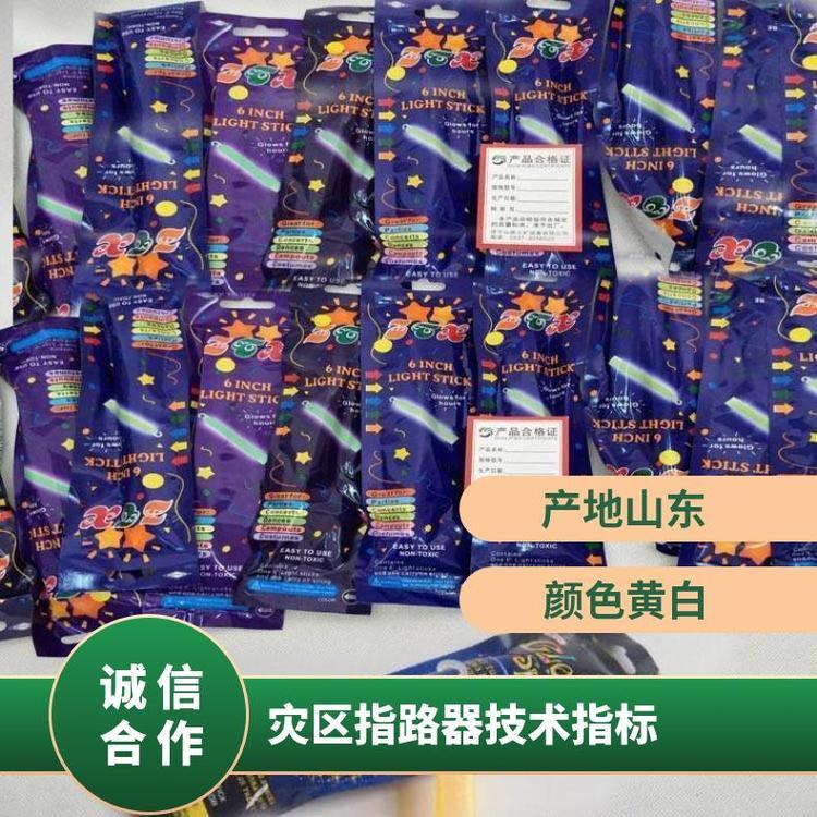 荧光型灾区方位指路器主要由三种物质组成内部溶液传递光束