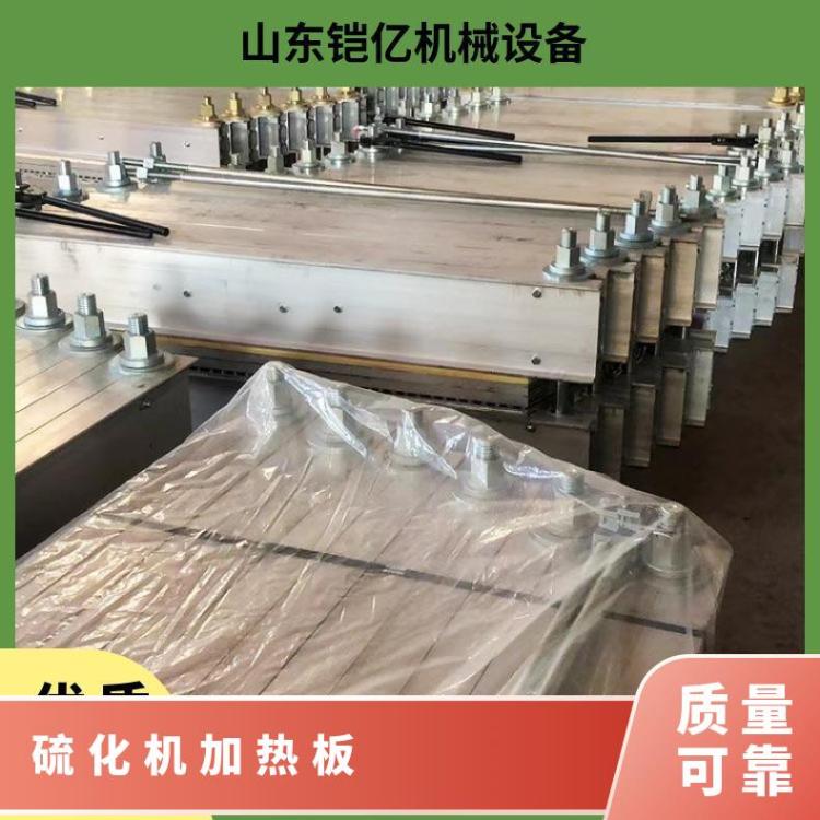 DLHQ1200*830硫化机加热板采用高强度航空铝板加工