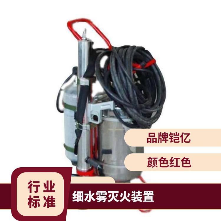 移动式推车喷雾水枪森林消防用 脉冲灭火机器 操作简单方便