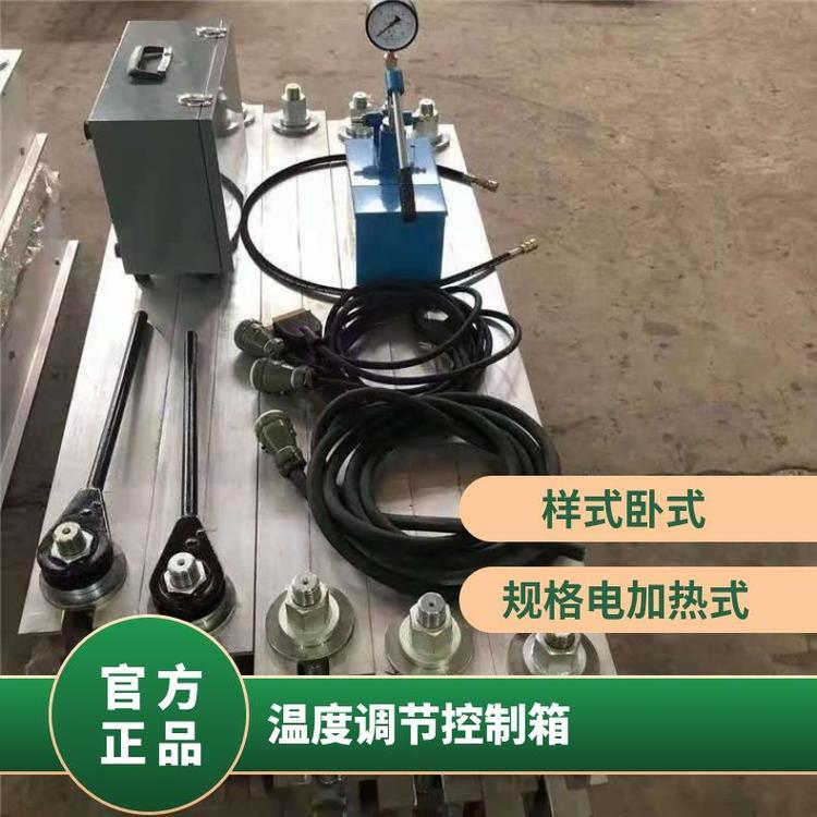 铠亿DGLJL皮带硫化机全自动温度调节控制箱 设定时间省时省力