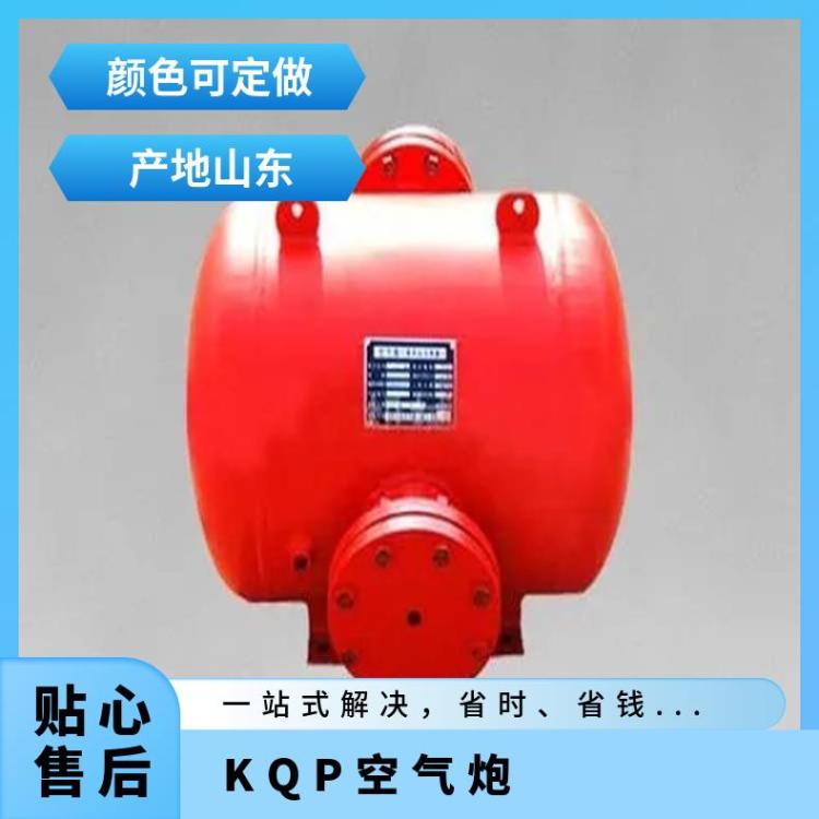 KQP20L/30L/60L空气炮 破拱器主要用于贮料比重小