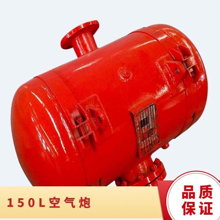 铠亿KQP型50L/75L/100L/200L/300L/150L空气炮