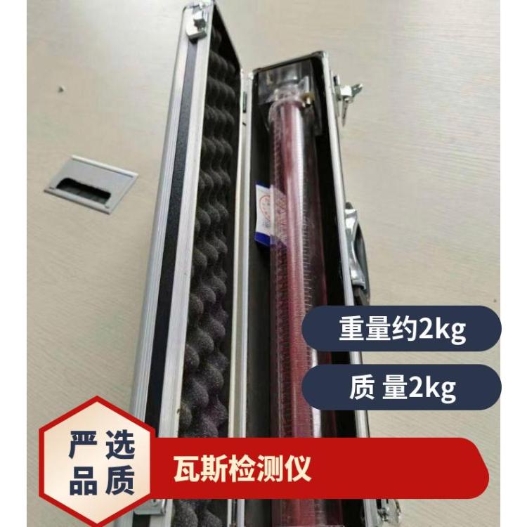 铝合金材质HFJ-5地勘瓦斯解析仪采用 排水集气法体积小