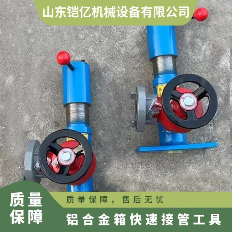 铝合金箱KJ20-46快速接管工具手动式 钻孔取水接 管器