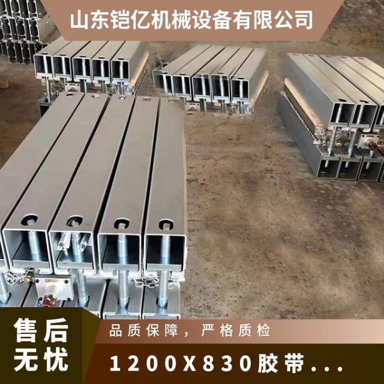 铠亿DRLQ1200X830皮带硫化机表面温差±3℃差距小