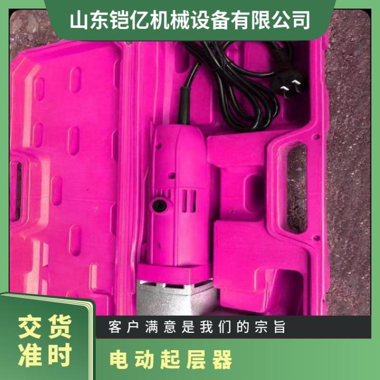 DKC电动起层器 铠亿断层 器快速修复 开层机深度操作