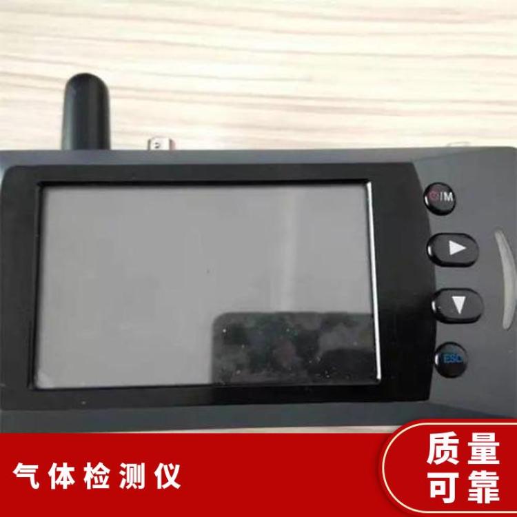 矿用CD10多参数检测仪 十合一多气体测定器支持多种气 体测量