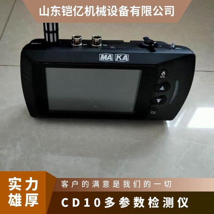 矿用本安型CD10(A)气体检测报警仪便携式多功能