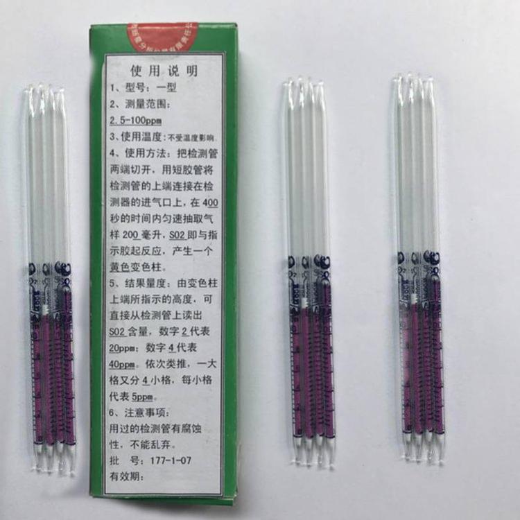 煤矿多种气体检测管 500型比长式气 体检测玻璃管