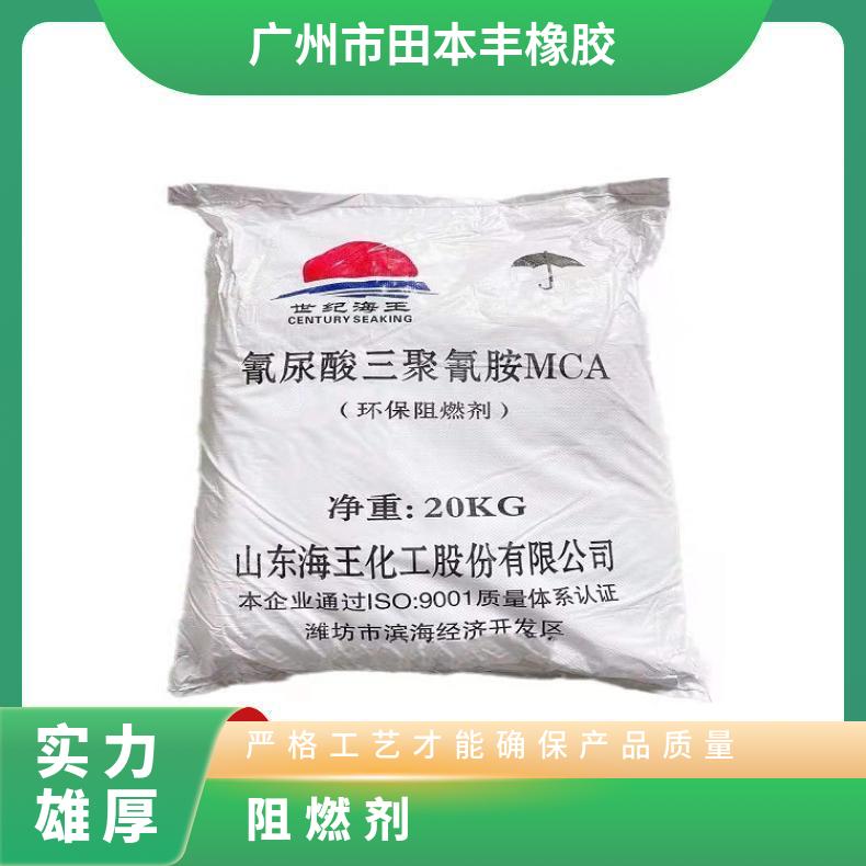 供应各种橡胶原材料商家型号FR-1410 含量≥99% 阻燃十溴二苯乙烷