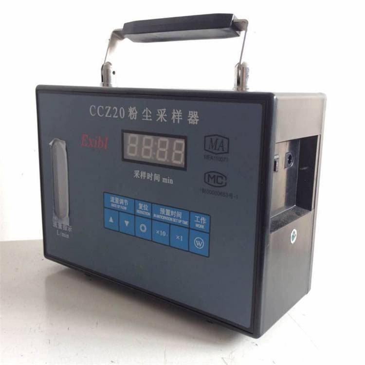 自动定时操作 流量稳定铠亿CCZ-20A矿用粉尘采样器