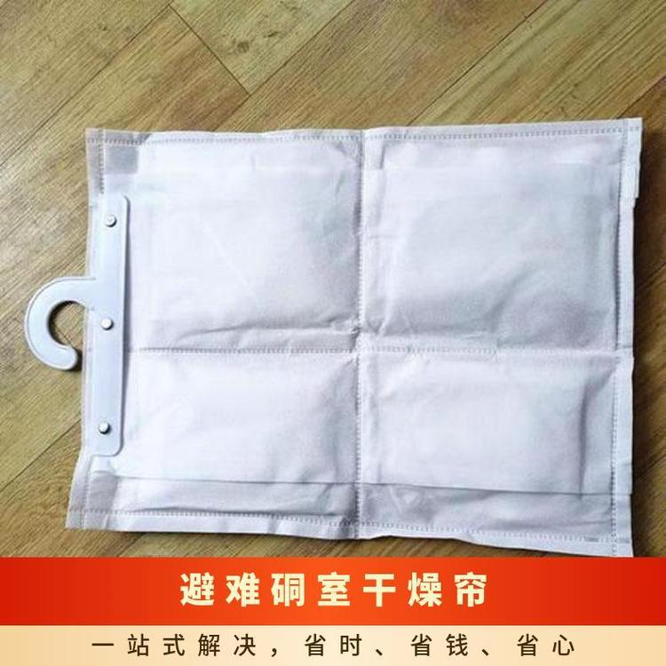 25kg/箱壁挂除湿干燥帘带挂钩可挂在舱内任意位置