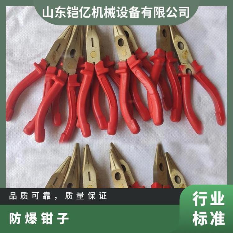 铠亿无火花防爆克丝钳 防磁老虎钳 铍/铝青铜材质