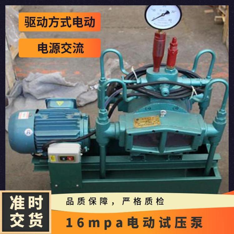 铠亿4DSB-16mpa电动试压泵 锅炉阀门压力检测泵