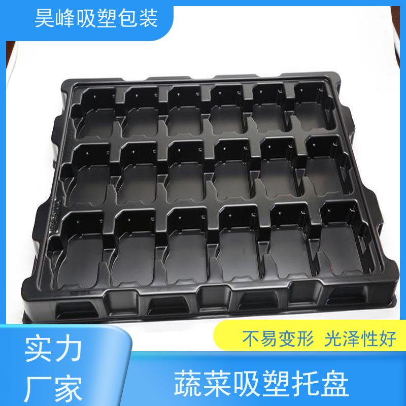 昊峰 防静电吸塑托盘 做工精良细致 使用寿命长