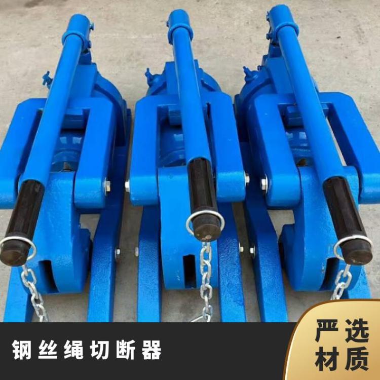 铠亿QY30液压钢丝绳切断器使用方式便捷 液 压锚索切割器