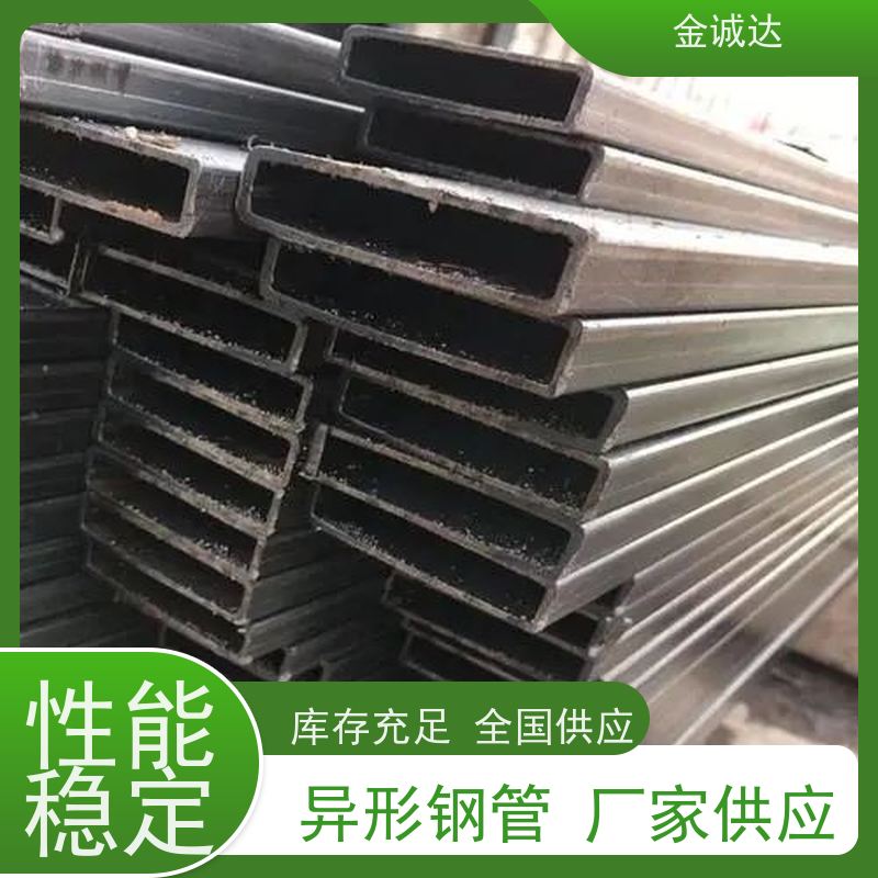 金诚达 冷拔花键钢管 化工管道用 定尺切割加工 使用性可靠