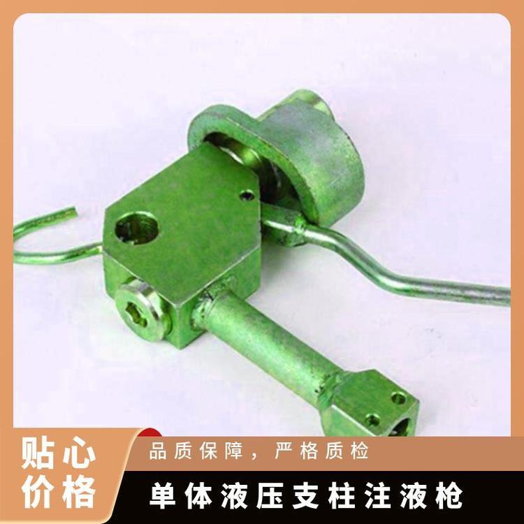 操作简单使用方便铠亿DZ-Q1单体液压支柱注液枪
