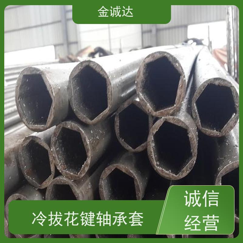 金诚达 异型无缝钢管 按需定制 冷拔工艺加工 抗弯抗扭 使用性可靠