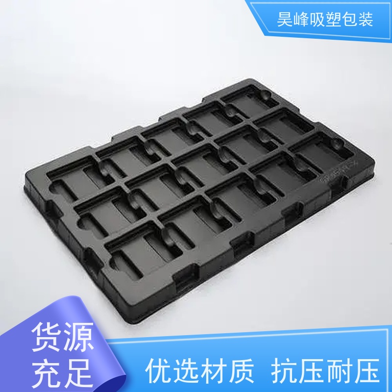 昊峰 防静电吸塑托盘 耐用防潮 环保健康 方便运输 
