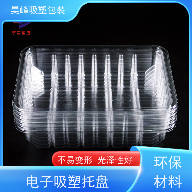 昊峰 防静电吸塑托盘 弹性模数小 有较好的耐腐蚀性能 交期准时 